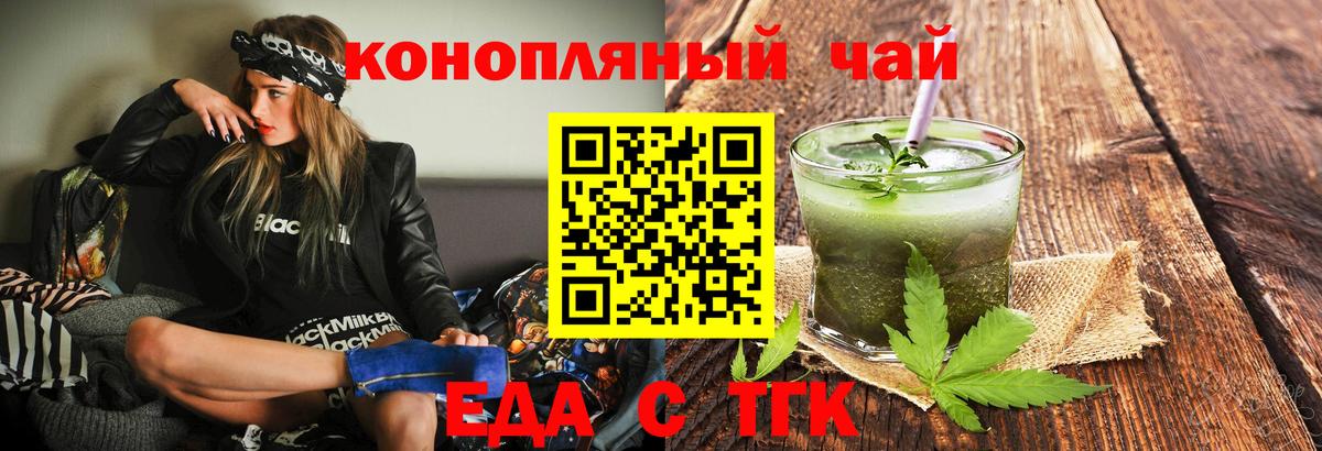 Canna-Cookies марихуана Красный Сулин