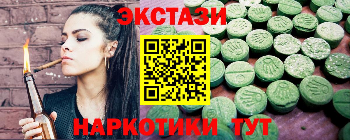 Ecstasy бентли  Ecstasy  Красный Сулин  Вход с VPN  это Telegram  Экстази VHQ 