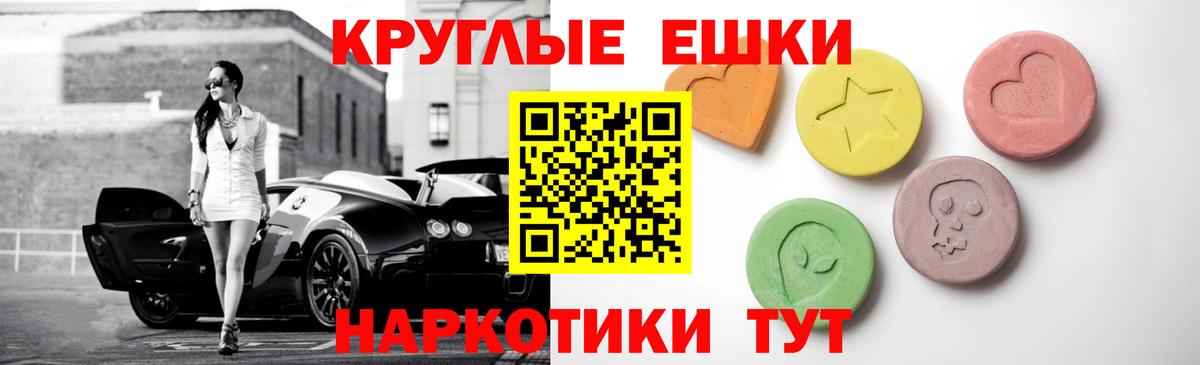 Экстази  сколько стоит  Экстази диски  Экстази Punisher  darknet какой сайт  Красный Сулин  kraken зеркало 