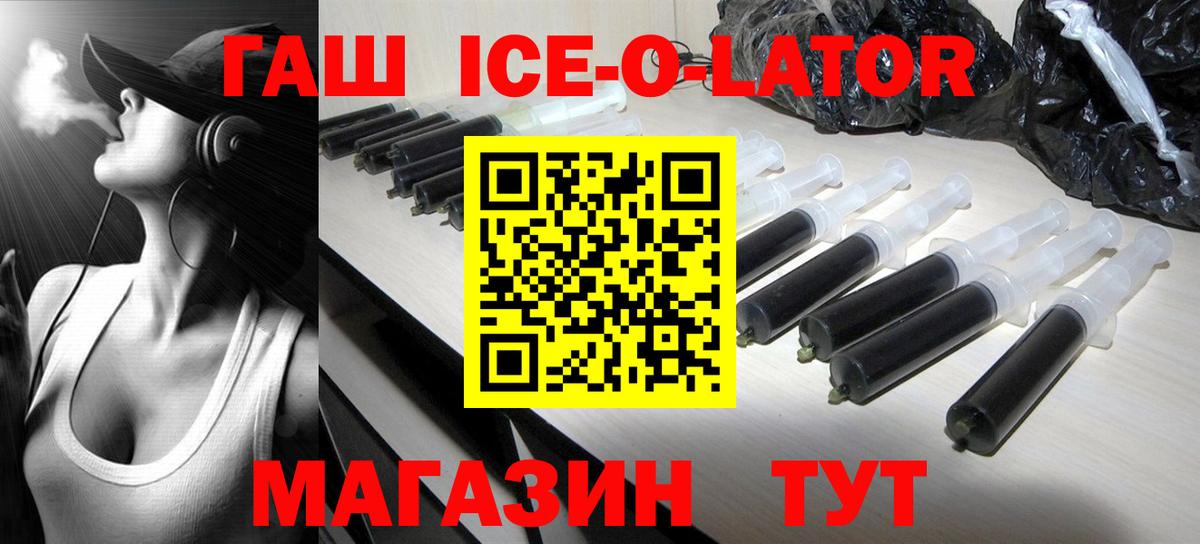 ГАШ VHQ  Красный Сулин  ГАШИШ  ГАШ убойный 