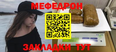 альфа пвп VHQ Кандалакша
