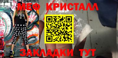 герыч Абакан