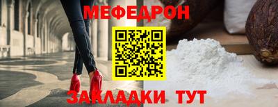 таблы Камышлов