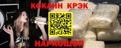 соль курить ск Кингисепп