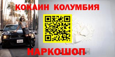 соль курить ск Кингисепп