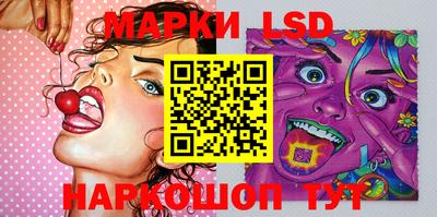 таблы Камышлов