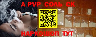 соль курить ск Кингисепп