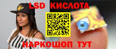 таблы Камышлов