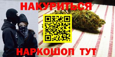 альфа пвп VHQ Кандалакша