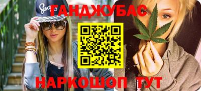амф Канаш