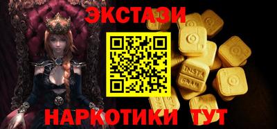 ГАЛЛЮЦИНОГЕННЫЕ ГРИБЫ Кимры