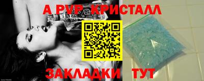 ALPHA PVP Азнакаево