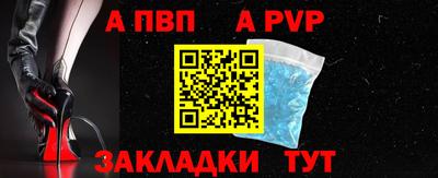 амф Канаш