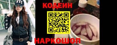 соль ск Кинель