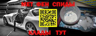 герыч Абакан