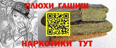 соль курить ск Кингисепп