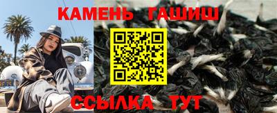 герыч Абакан