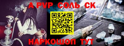 соль курить ск Кингисепп