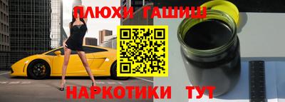 соль ск Кинель
