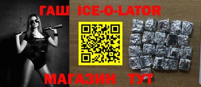 соль курить ск Абинск