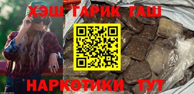 альфа пвп VHQ Кандалакша