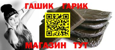 соль курить ск Абинск