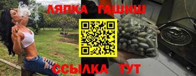 герыч Абакан