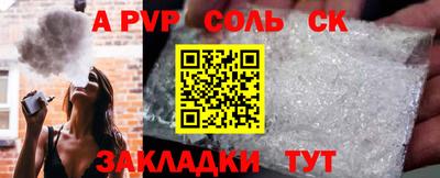 альфа пвп VHQ Кандалакша