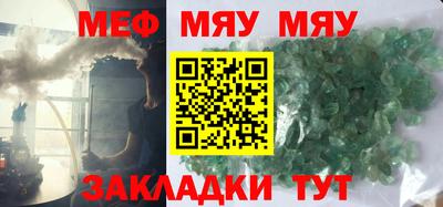таблы Камышлов