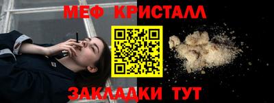 таблы Камышлов