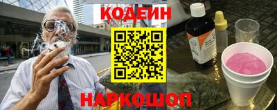 соль ск Кинель