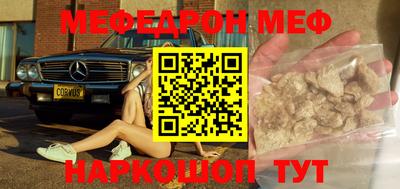 соль курить ск Абинск