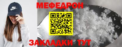соль ск Кинель