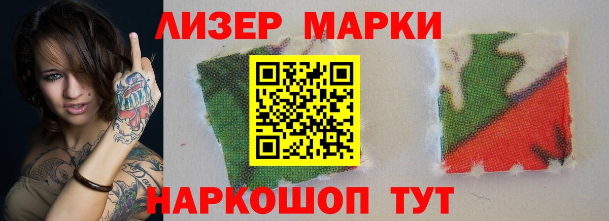 ЛСД экстази кислота  LSD-25 экстази ecstasy  Вход с VPN  Красный Сулин 