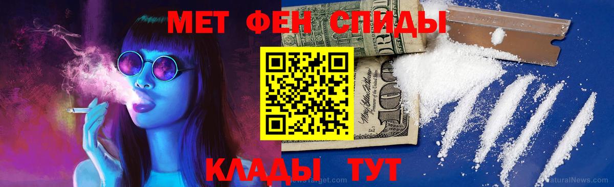 Метамфетамин Methamphetamine  Красный Сулин  Метамфетамин Methamphetamine 