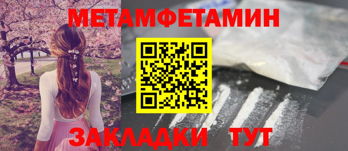 МЕТАМФЕТАМИН винт  МЕТАМФЕТАМИН винт  МЕТАМФЕТАМИН  Вход с VPN  Красный Сулин 