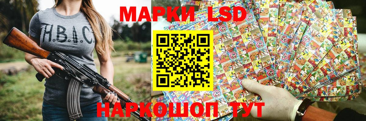 Марки 25I-NBOMe 1500мкг  наркотики  Красный Сулин  Марки 25I-NBOMe 1500мкг 