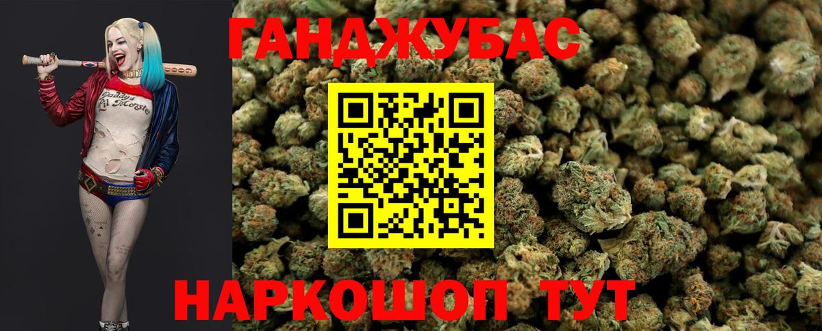 Бошки марихуана LSD WEED Красный Сулин