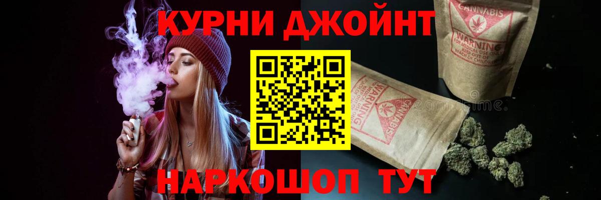 Красный Сулин  Канабис тримм  Канабис LSD WEED  Шишки марихуана Ganja  Вход с VPN 